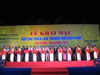 ໄຂງານຕະຫຼາດນັດວາງສະແດງ- ການຄ້າເຂດຊາຍແດນປີ 2013